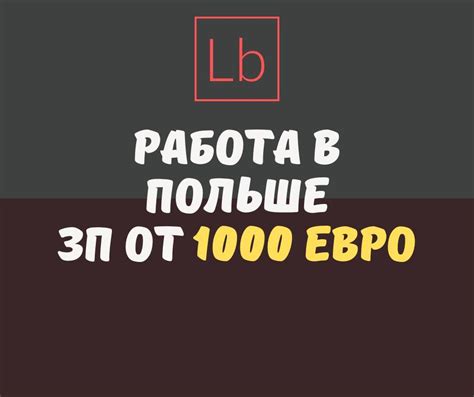 робота в кракові по біометрії|Робота в Кракові 